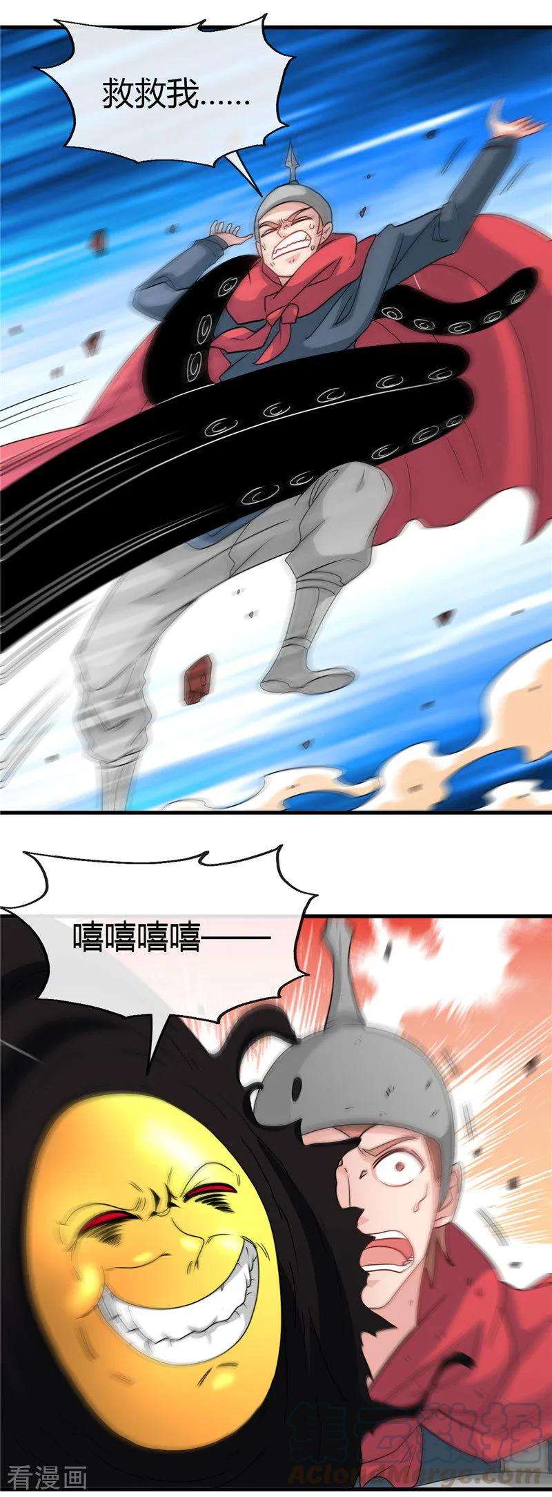 地府我开的432话 黑暗怪物的真相