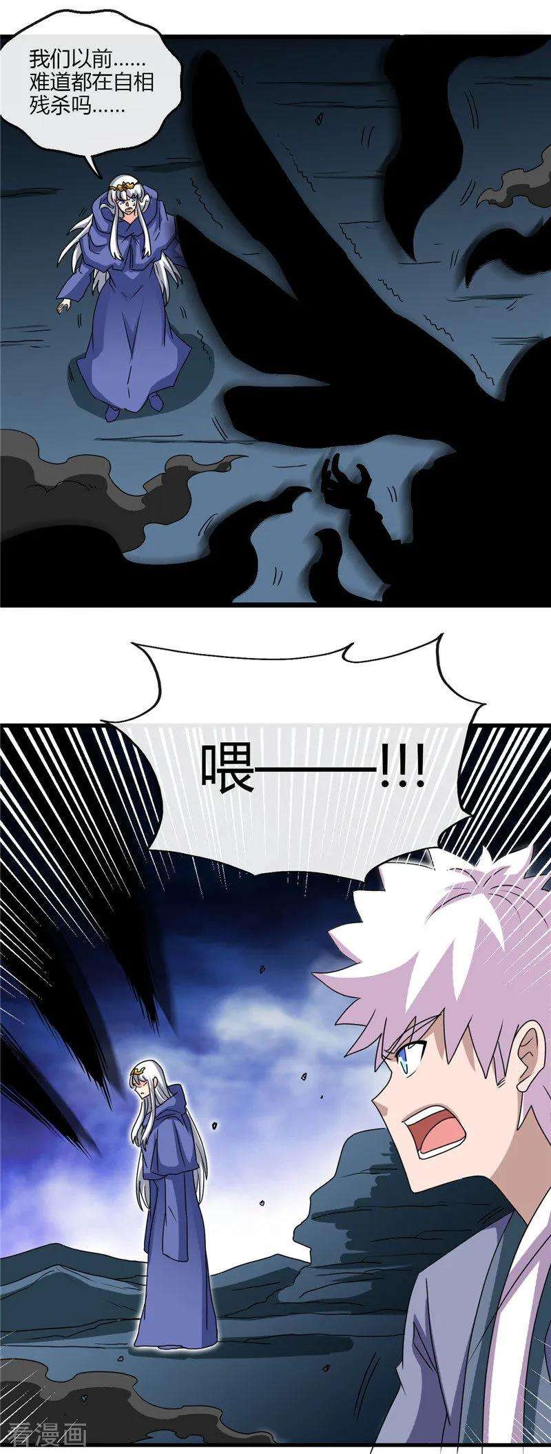 地府我开的432话 黑暗怪物的真相