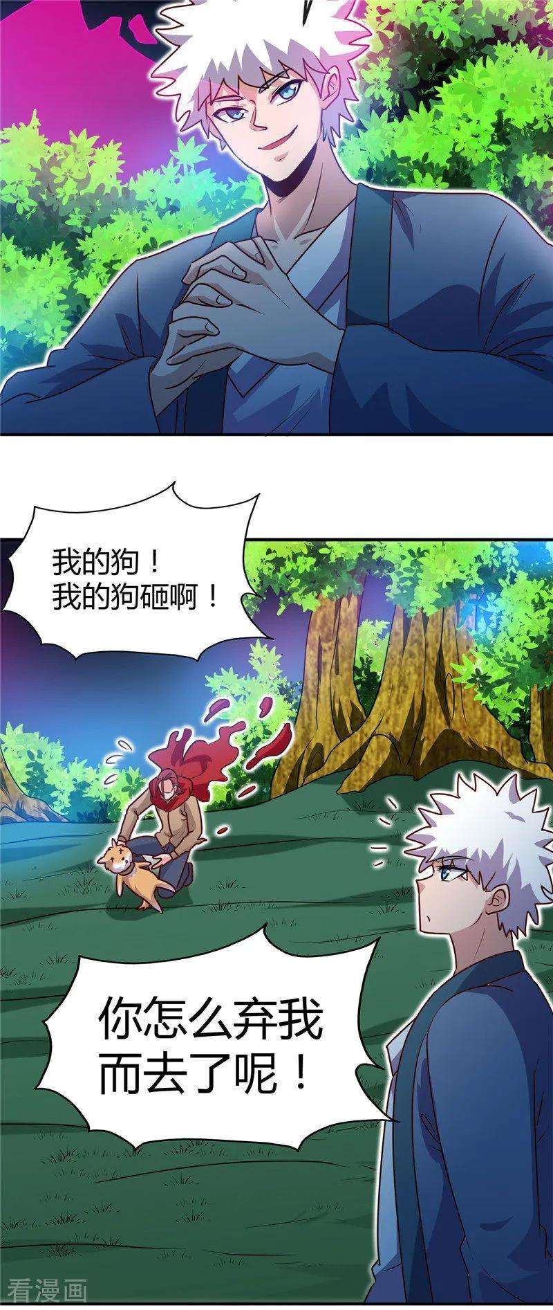 地府我开的432话 黑暗怪物的真相