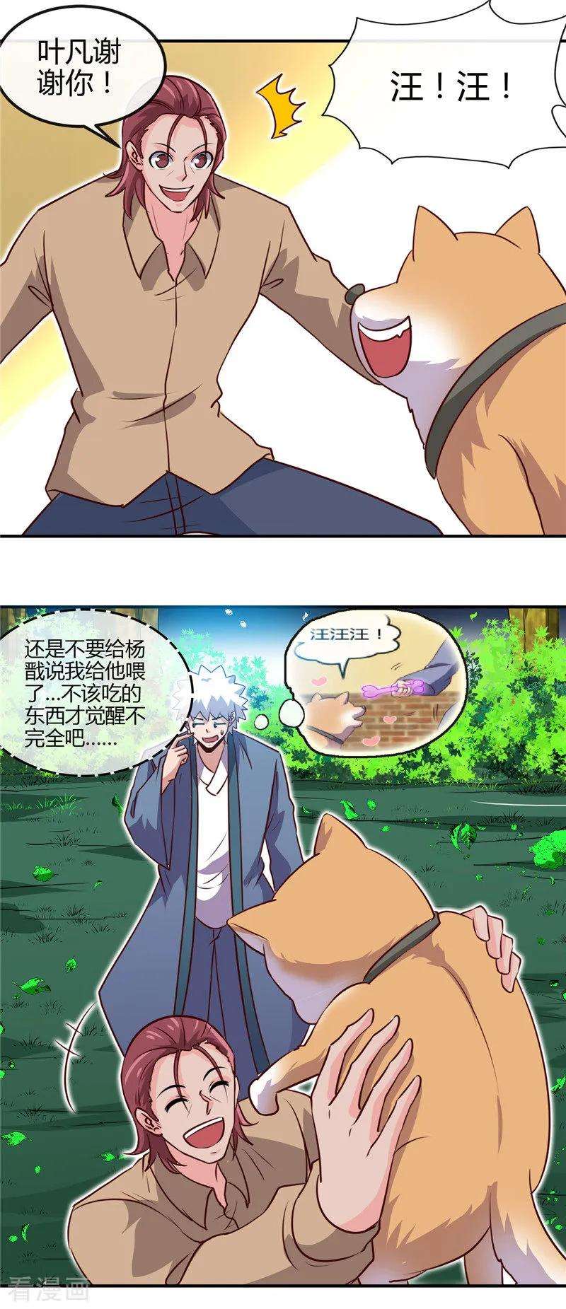 地府我开的432话 黑暗怪物的真相