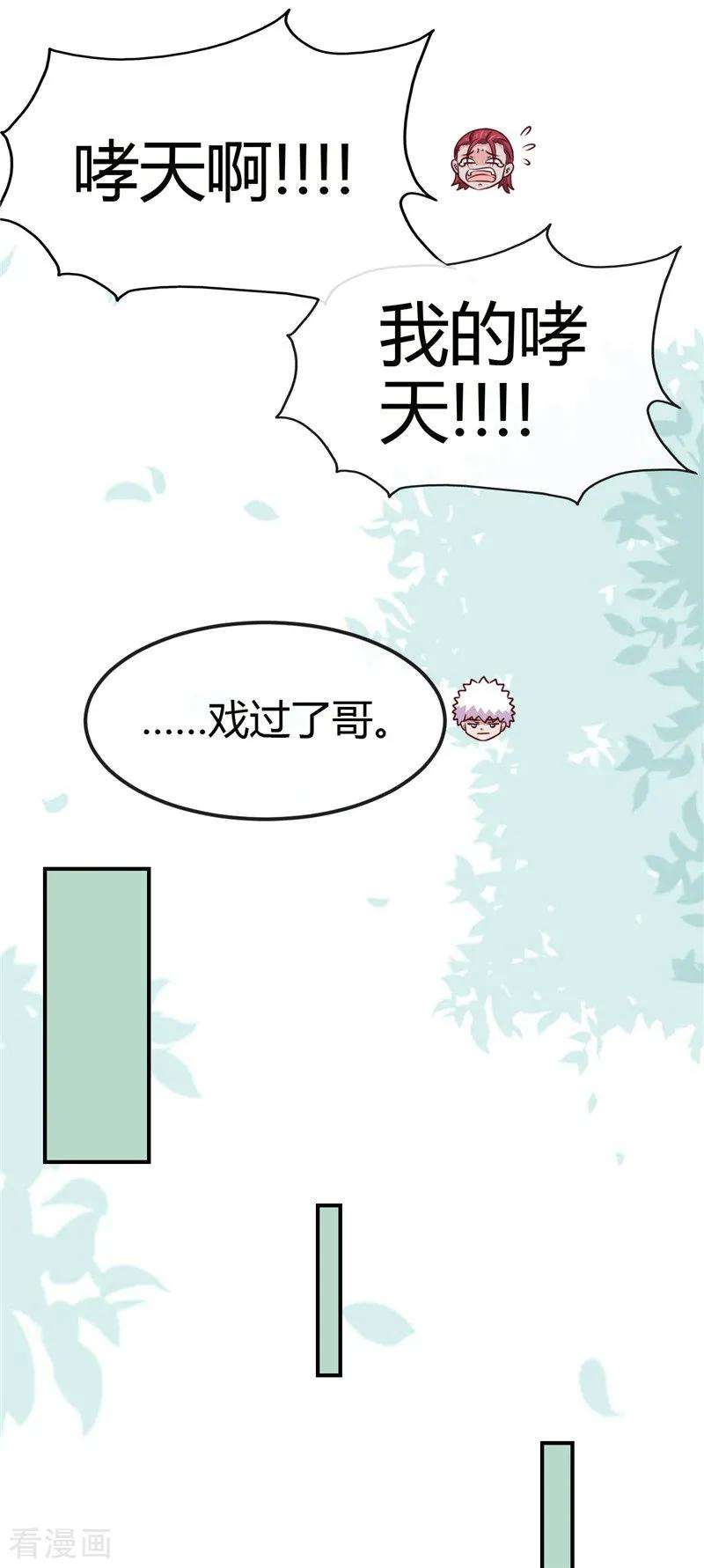 地府我开的432话 黑暗怪物的真相