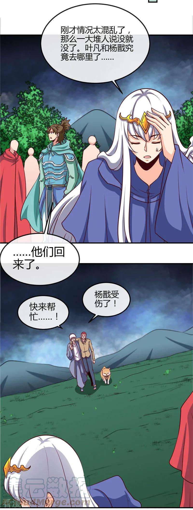 地府我开的432话 黑暗怪物的真相