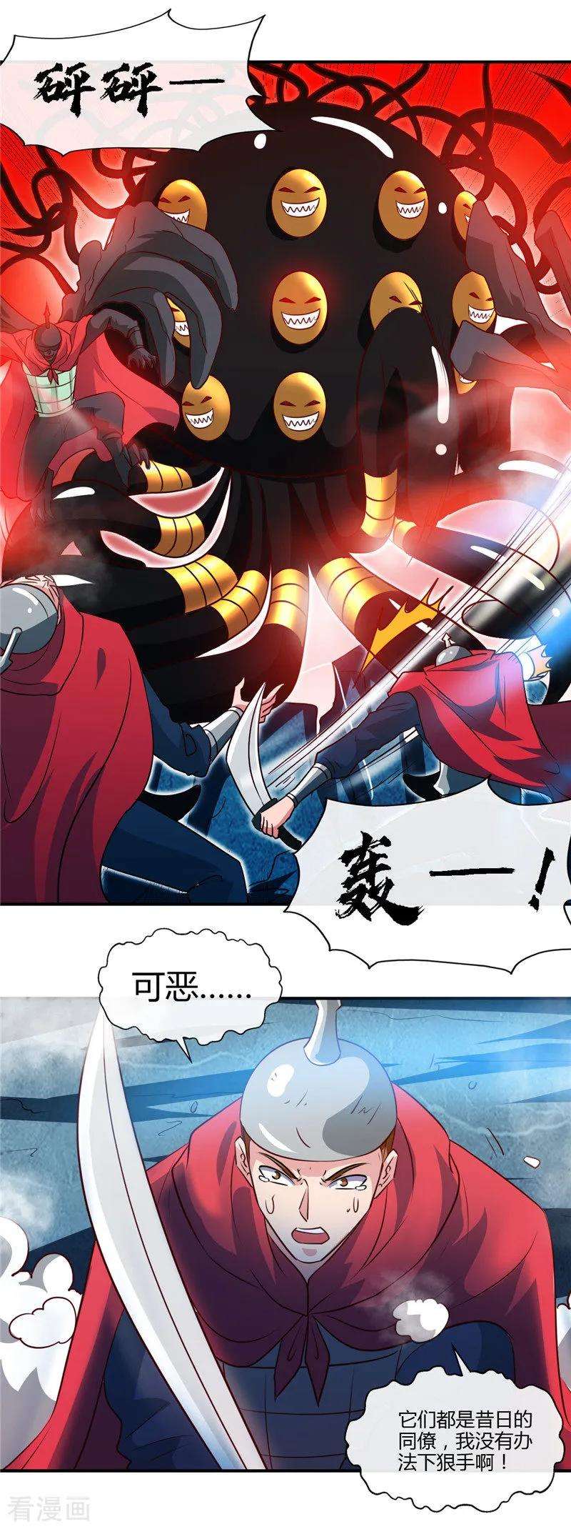 地府我开的433话 谁是螳螂？谁是黄雀？