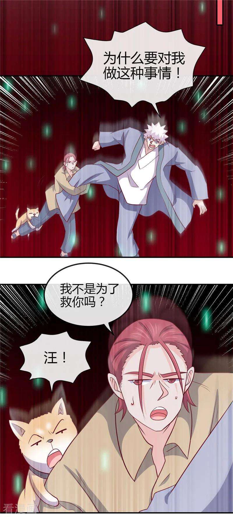 地府我开的433话 谁是螳螂？谁是黄雀？