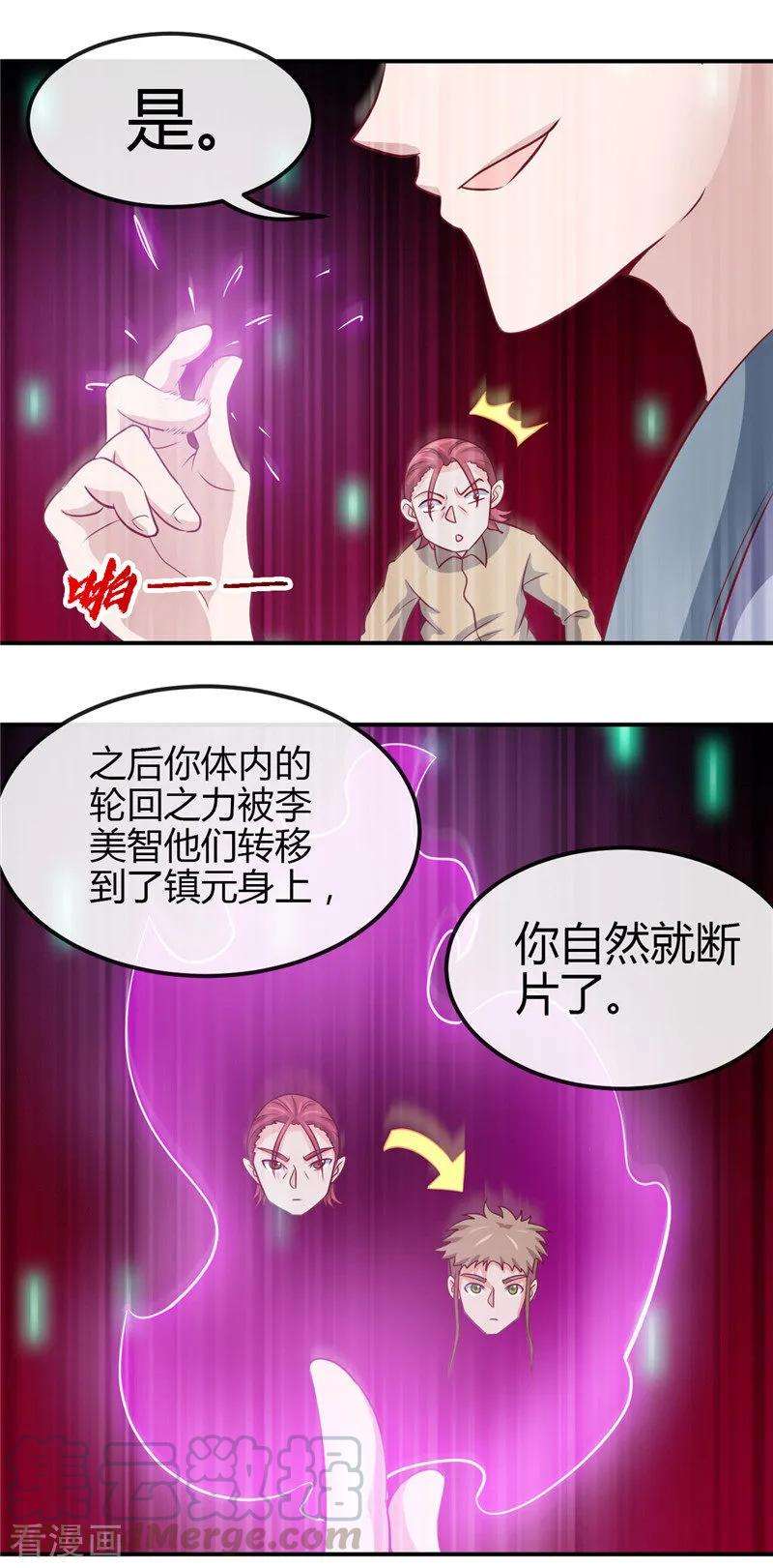 地府我开的433话 谁是螳螂？谁是黄雀？