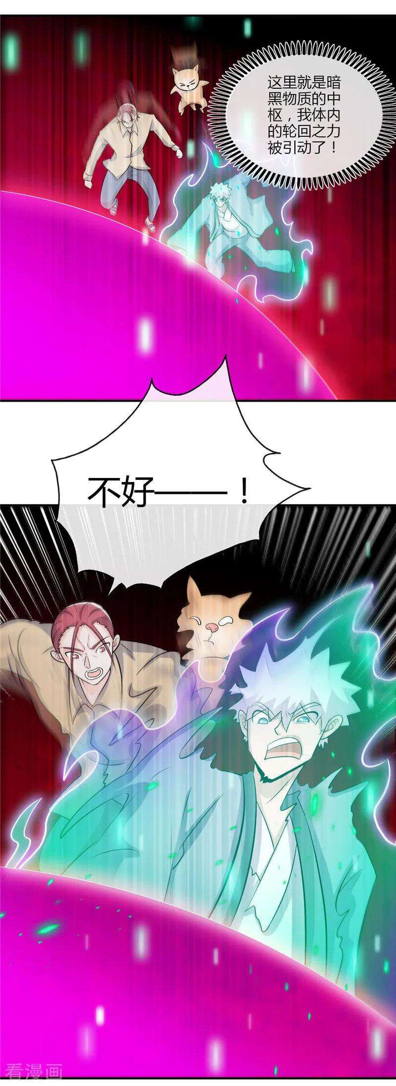 地府我开的433话 谁是螳螂？谁是黄雀？