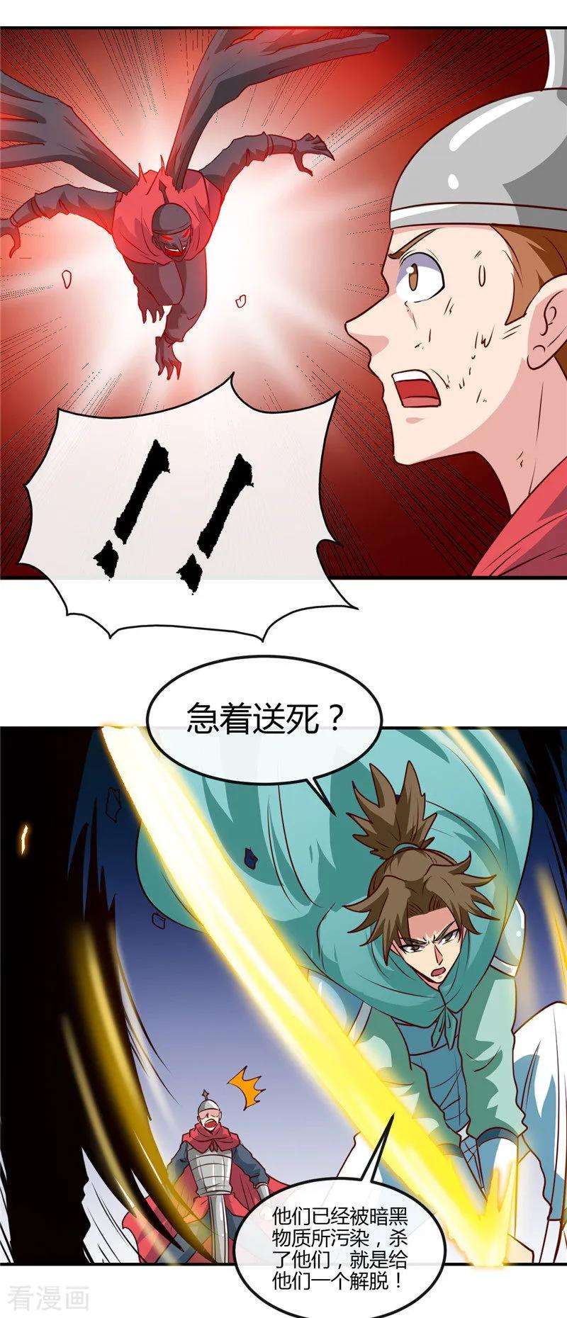 地府我开的433话 谁是螳螂？谁是黄雀？