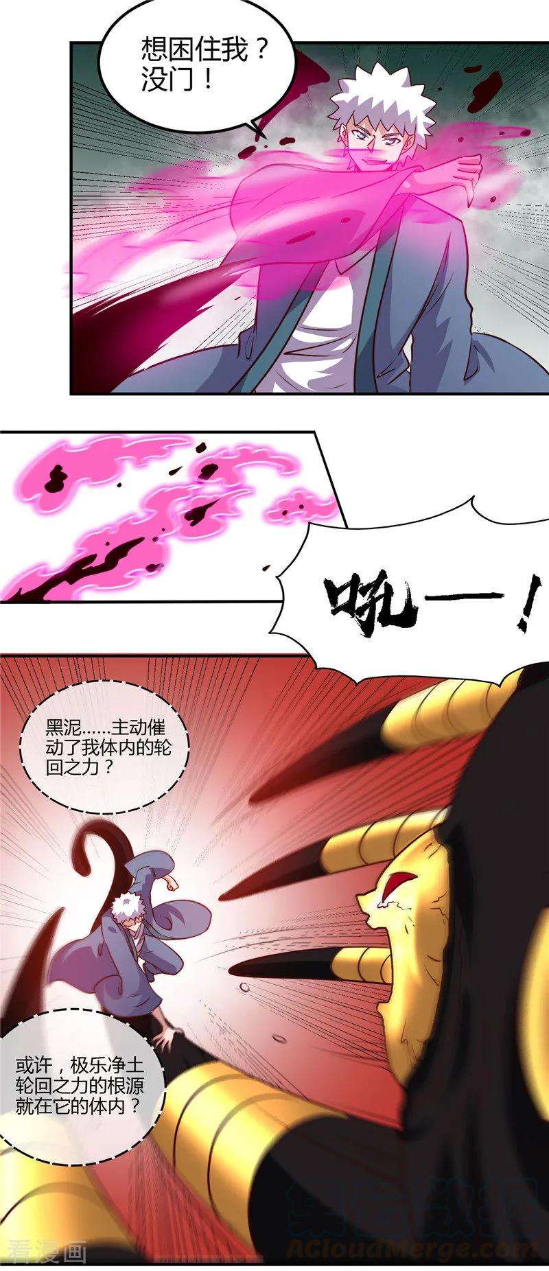 地府我开的433话 谁是螳螂？谁是黄雀？