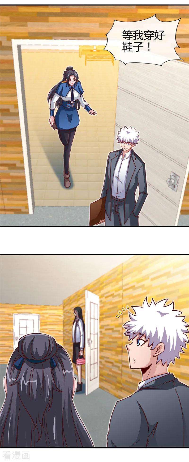 地府我开的434话 世界线的收束