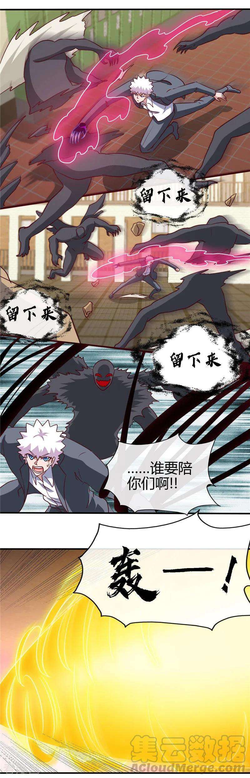 地府我开的435话 母体