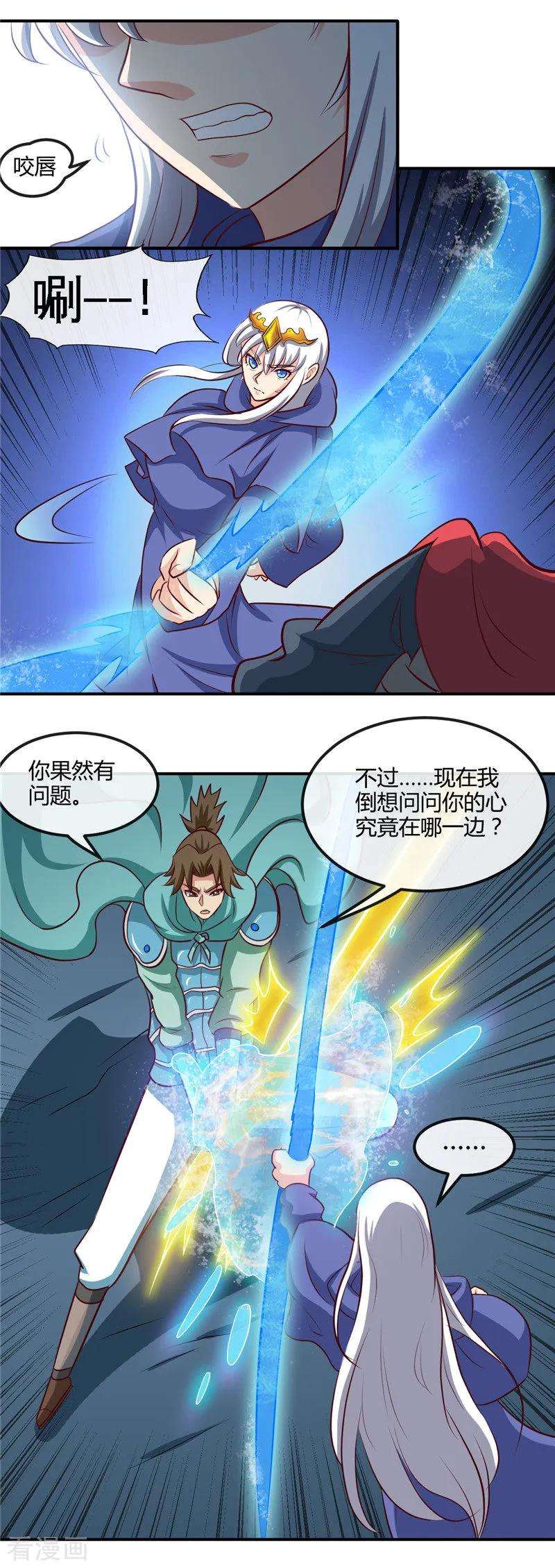 地府我开的436话 这才是真正的背刺