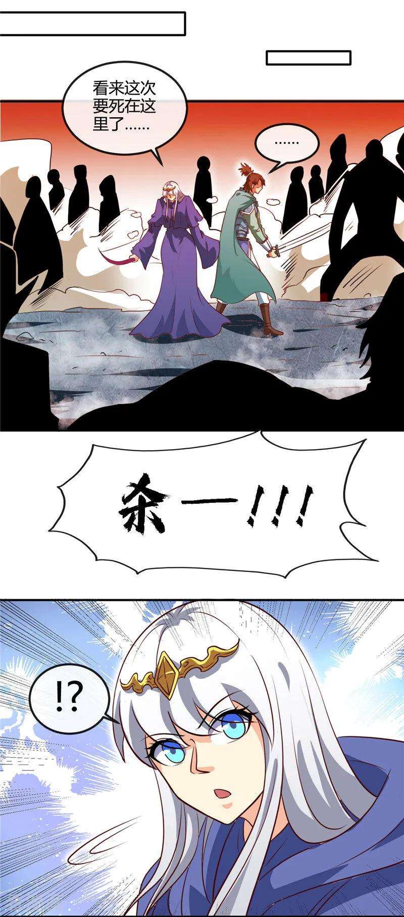 地府我开的436话 这才是真正的背刺