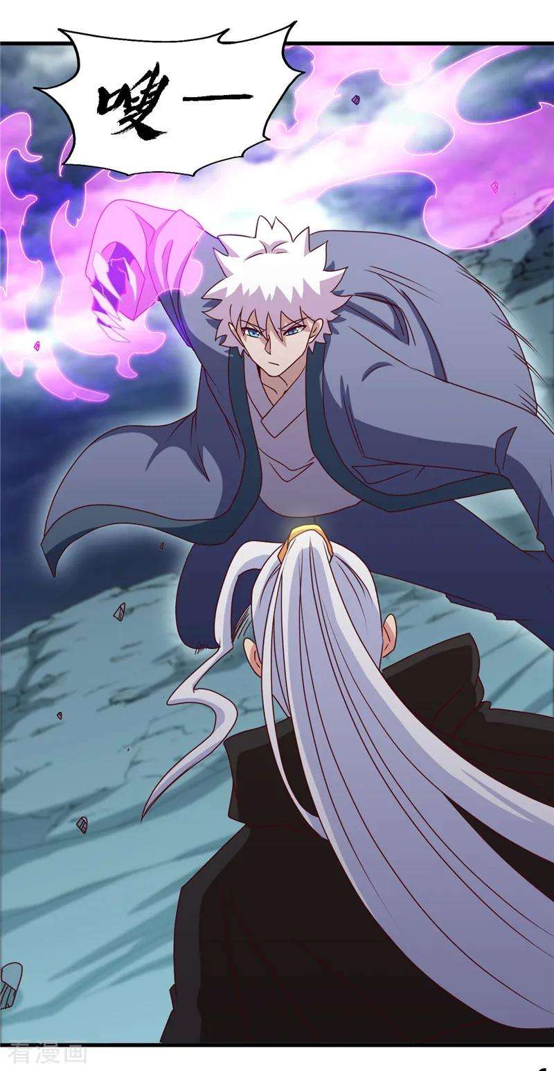 地府我开的438话 堕入地狱