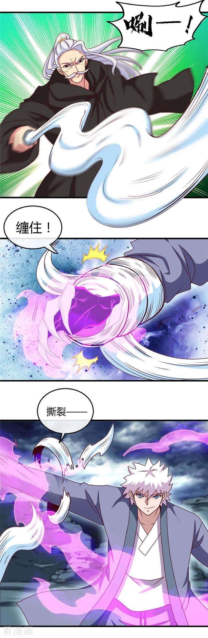 地府我开的438话 堕入地狱