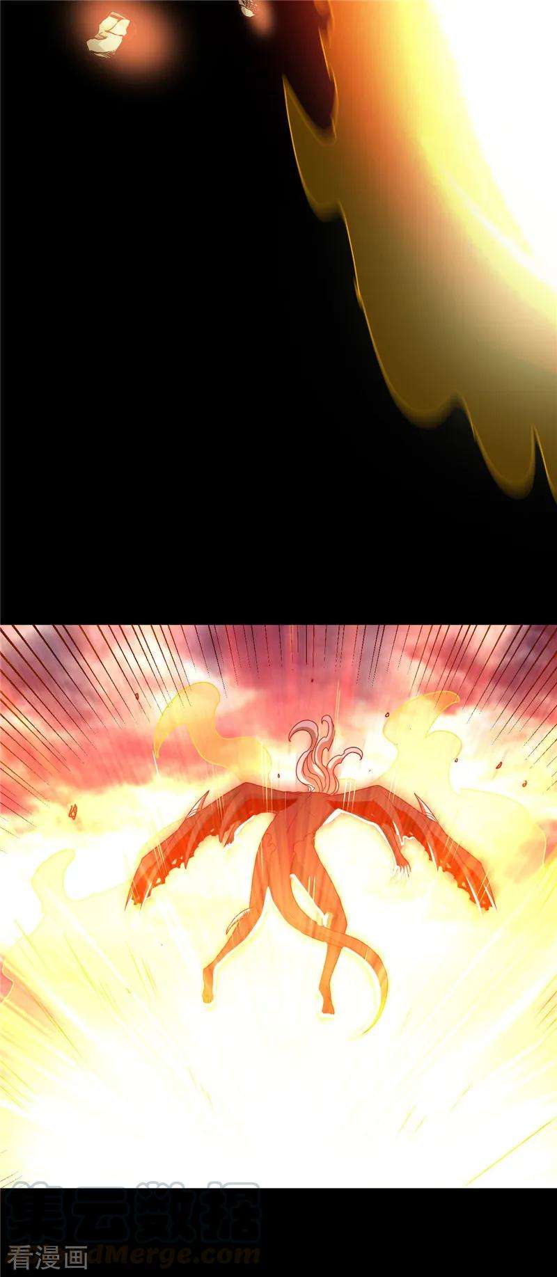 地府我开的439话 弑神