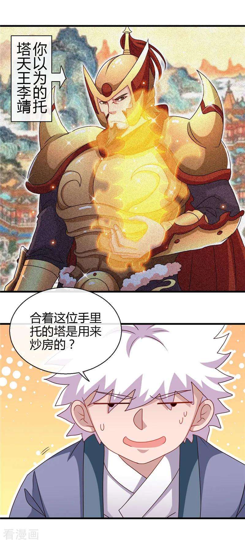 地府我开的440话 记忆的枷锁