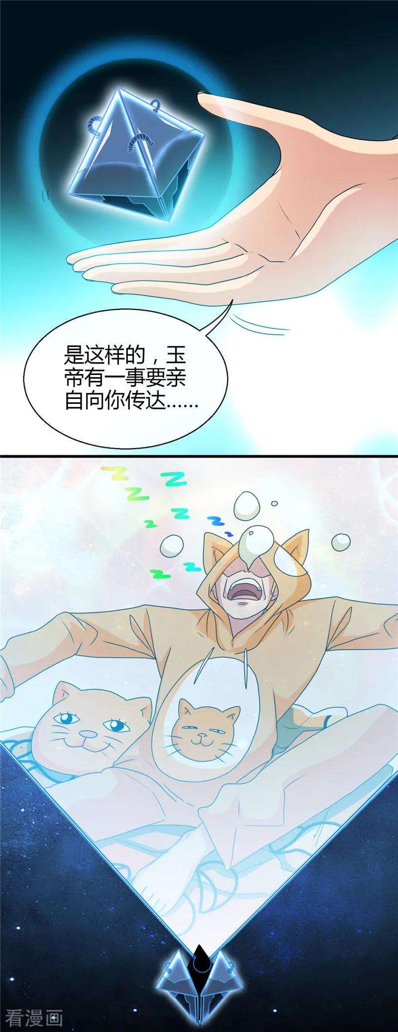 地府我开的440话 记忆的枷锁