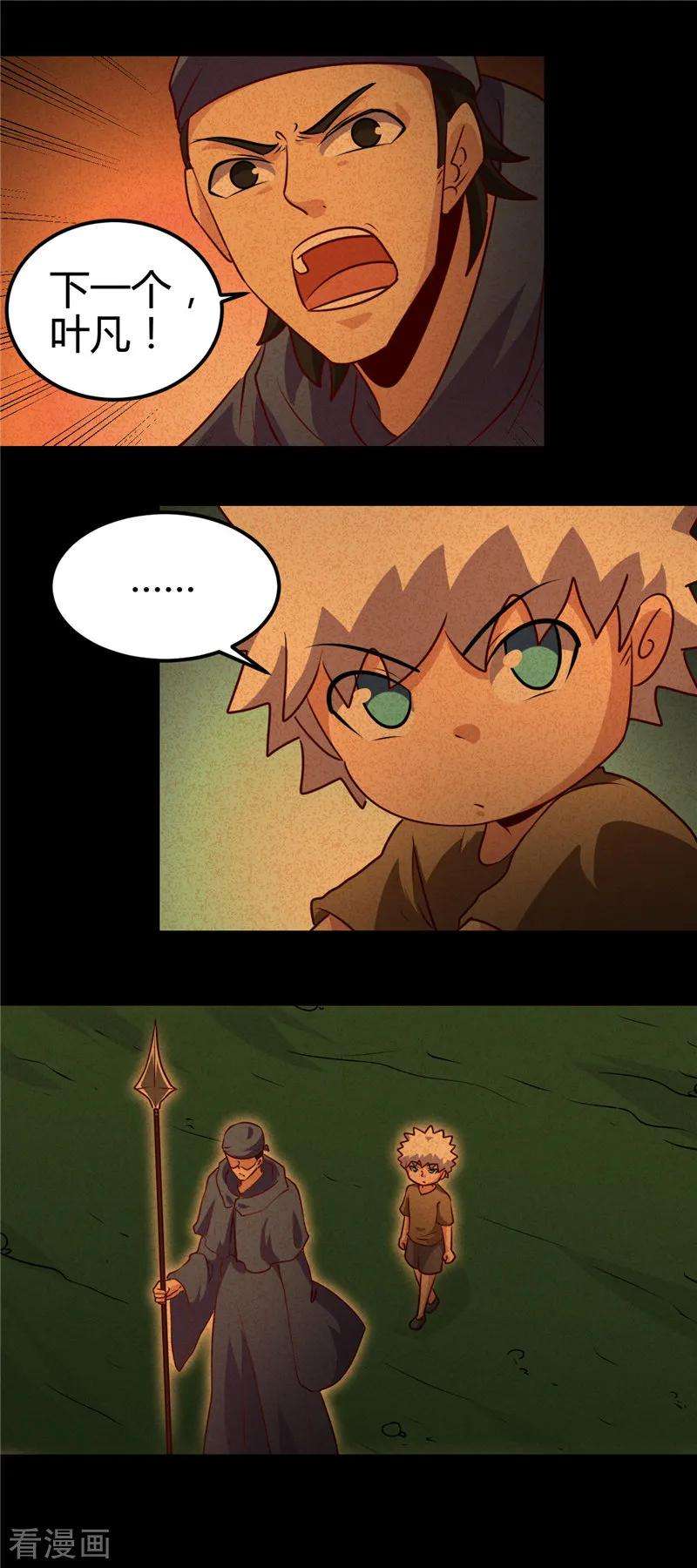 地府我开的440话 记忆的枷锁