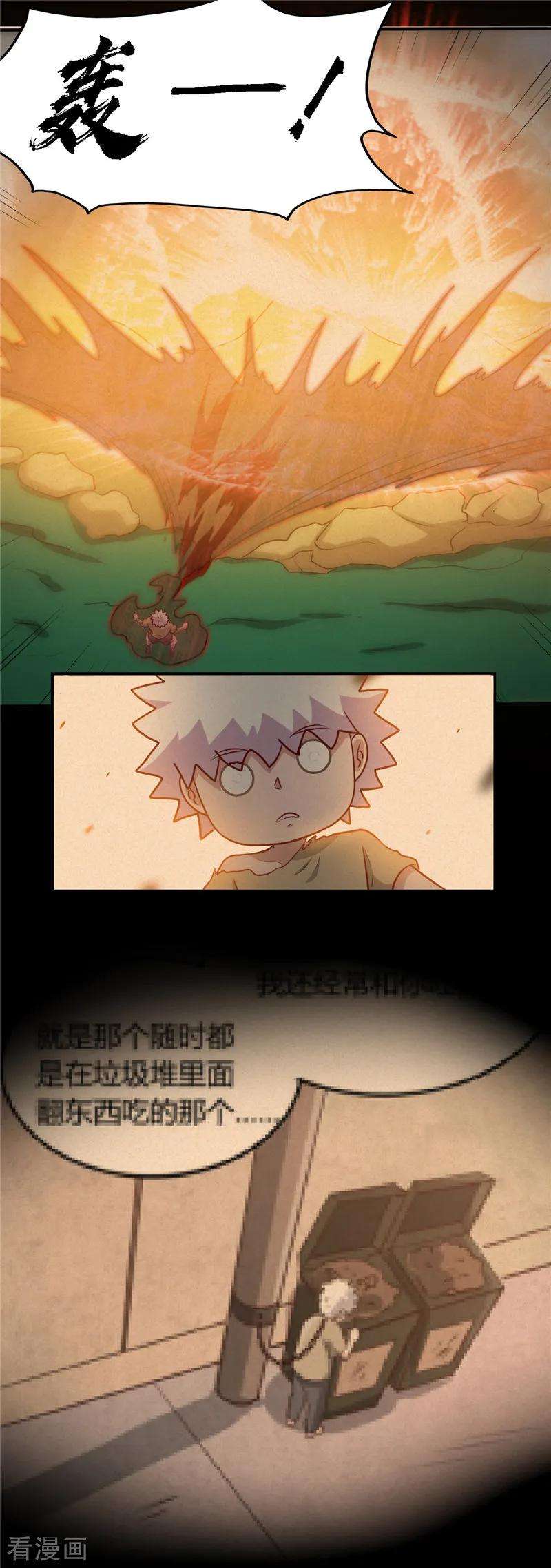 地府我开的440话 记忆的枷锁