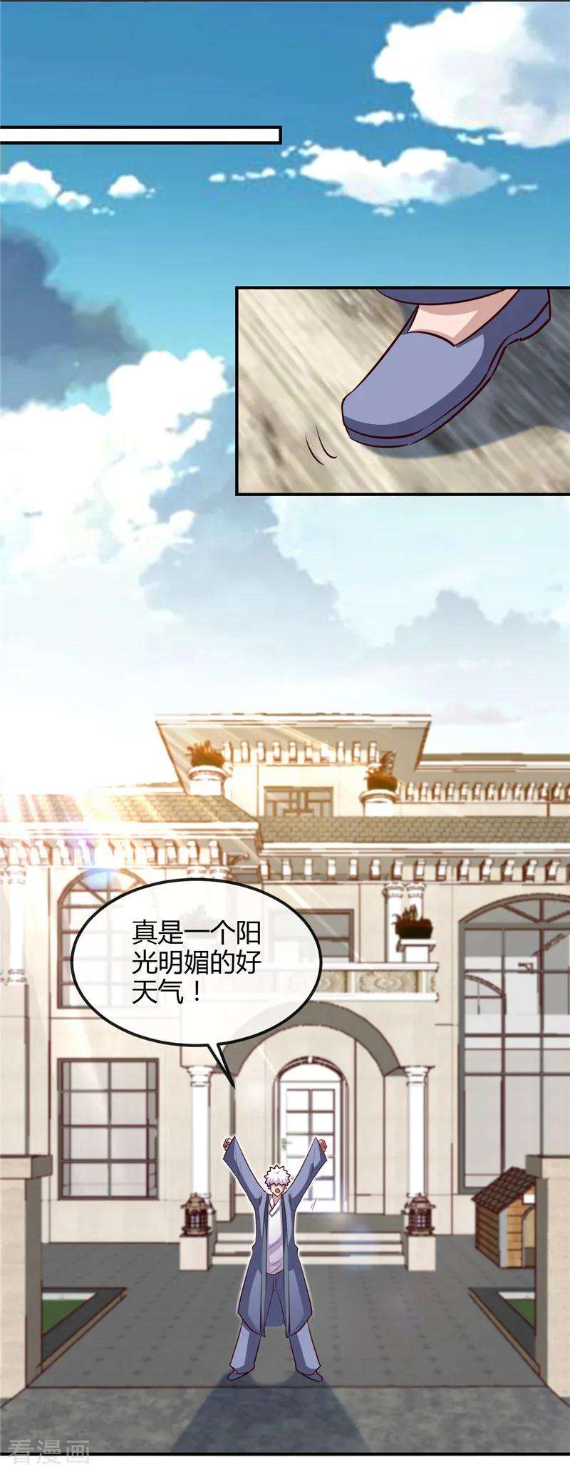地府我开的442话 美梦成真