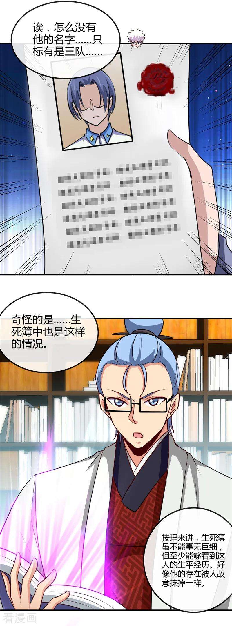 地府我开的442话 美梦成真