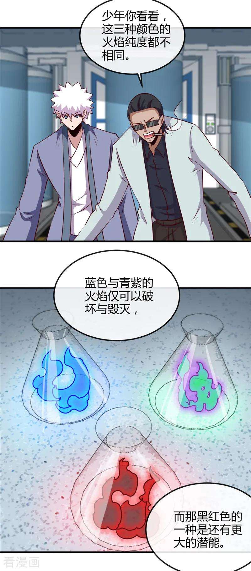 地府我开的442话 美梦成真