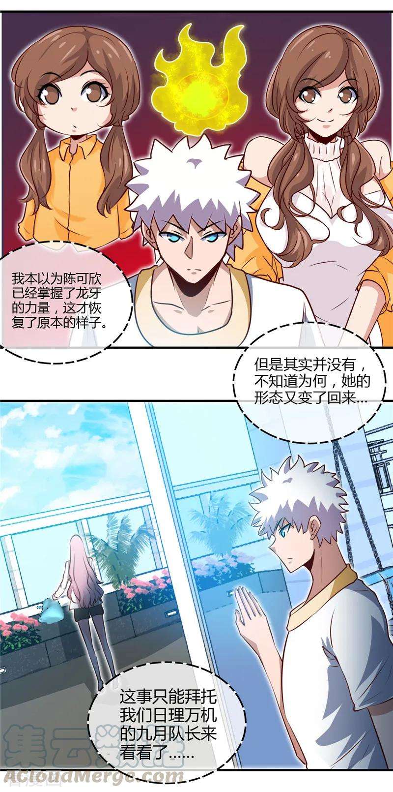 地府我开的442话 美梦成真