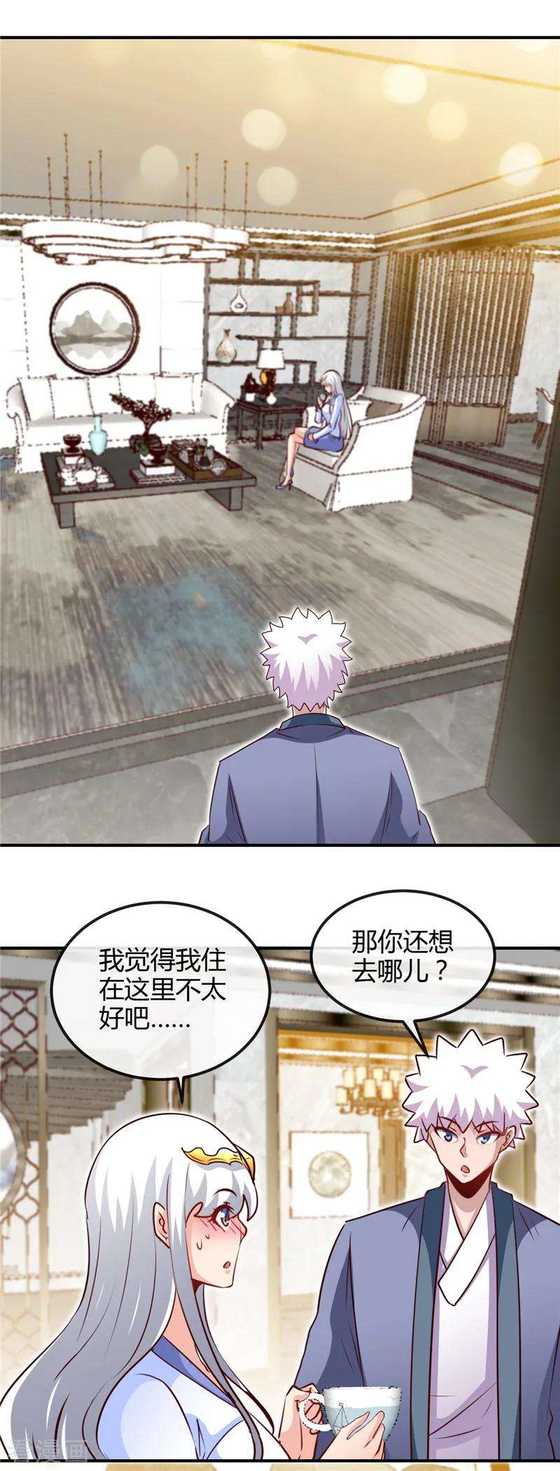 地府我开的442话 美梦成真