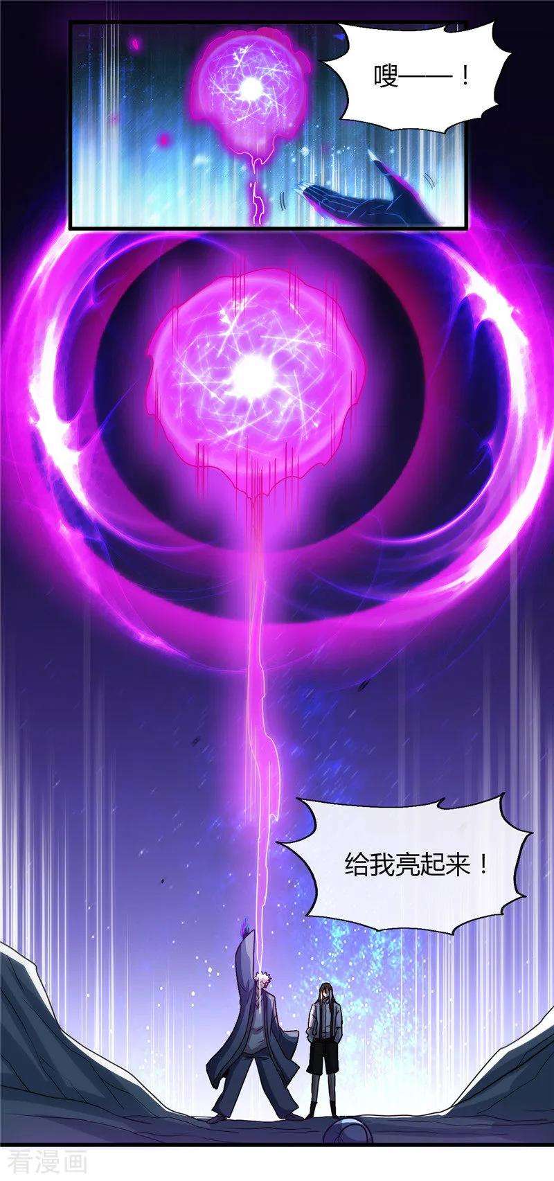 地府我开的444话 第十九层地狱