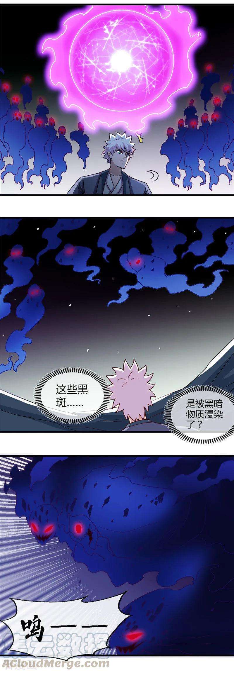 地府我开的444话 第十九层地狱