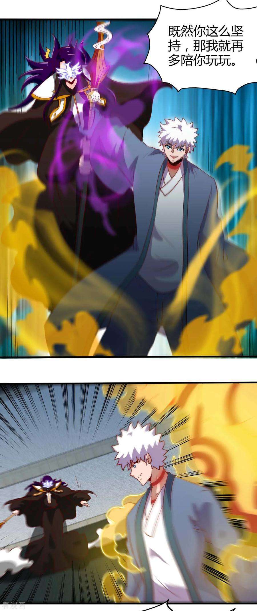 地府我开的449话 冥王之女