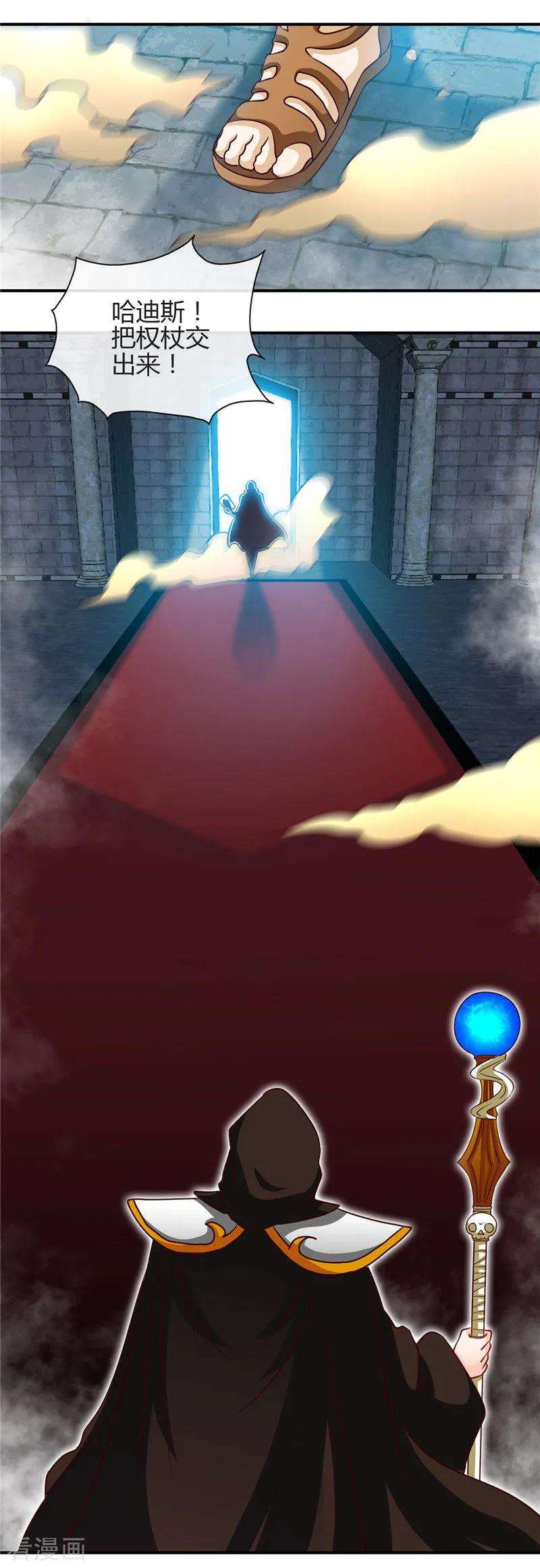 地府我开的450话 一人军队