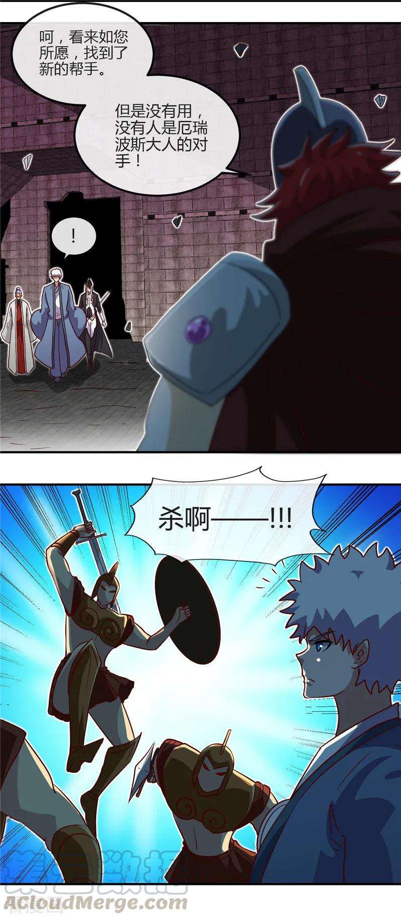 地府我开的450话 一人军队