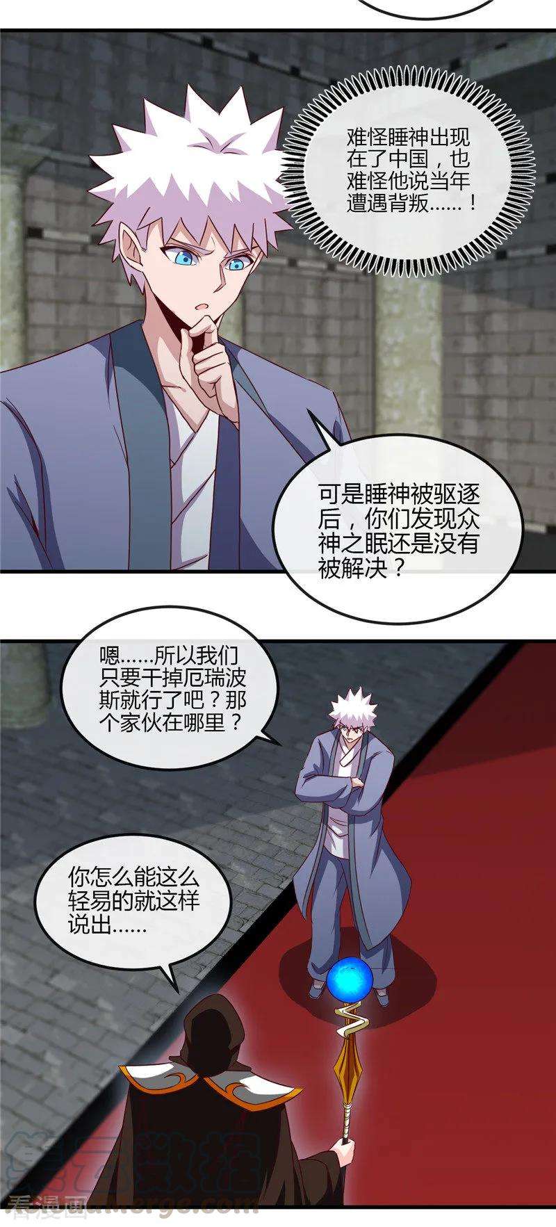 地府我开的451话 恐怖山脉