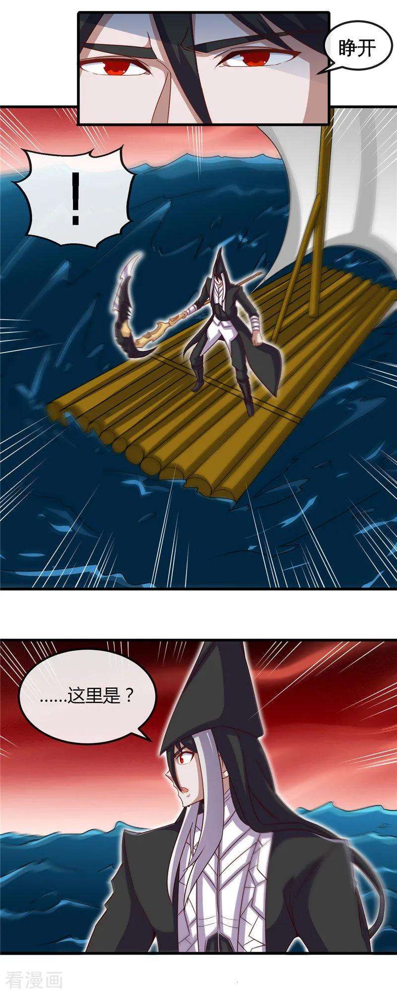 地府我开的453话 摆渡人和蛇发女妖