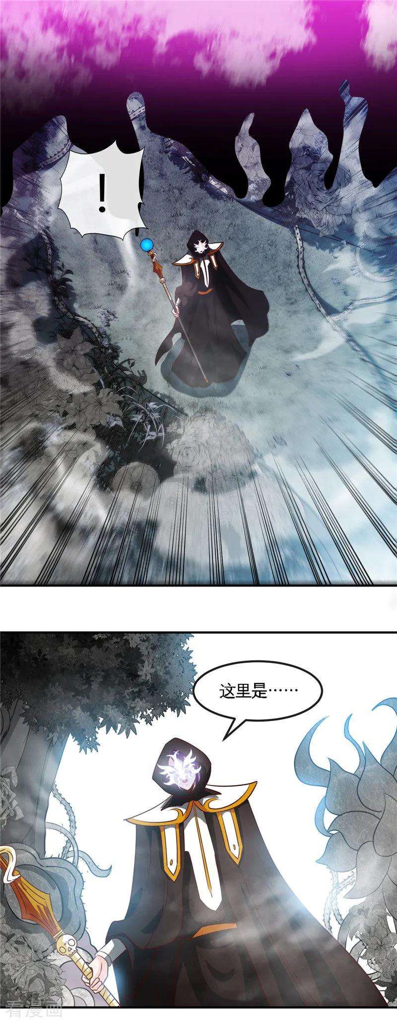 地府我开的453话 摆渡人和蛇发女妖