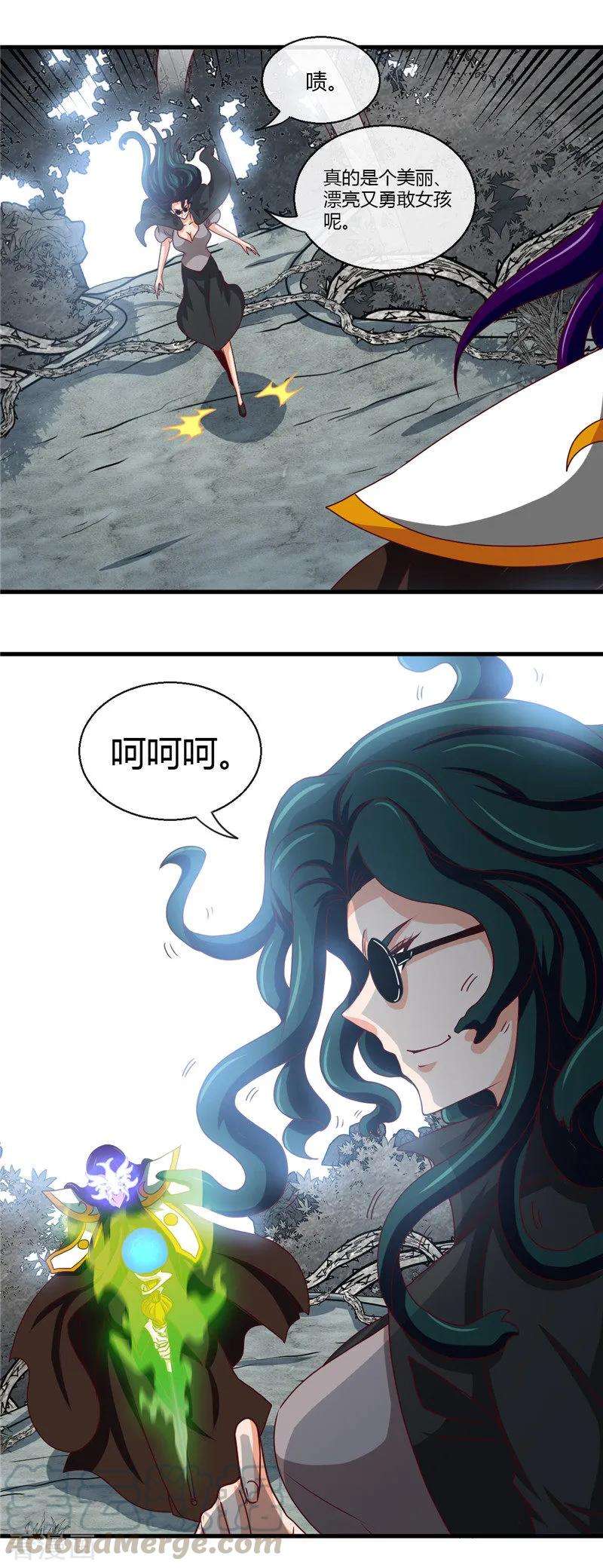 地府我开的453话 摆渡人和蛇发女妖