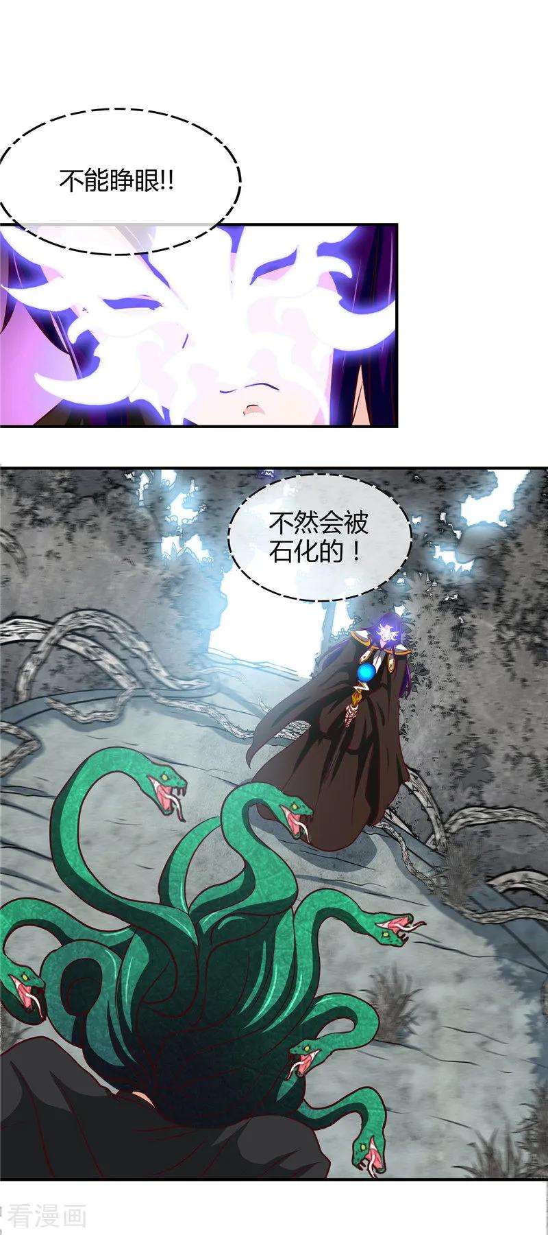 地府我开的454话 死亡法则