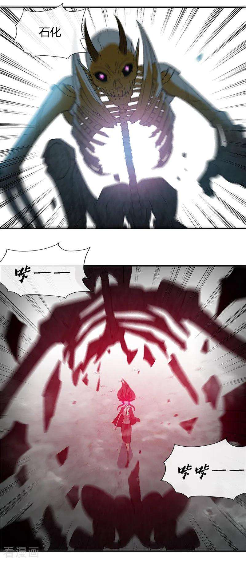 地府我开的454话 死亡法则