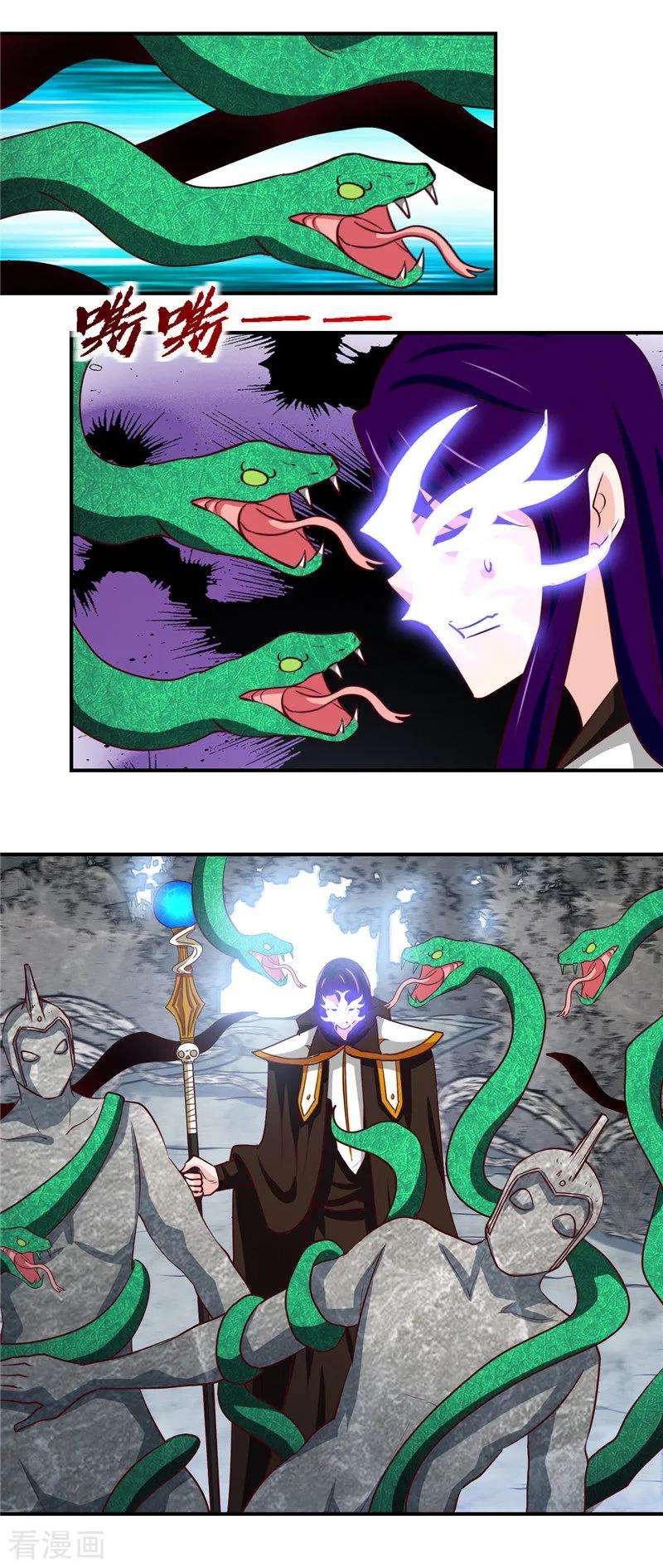 地府我开的454话 死亡法则