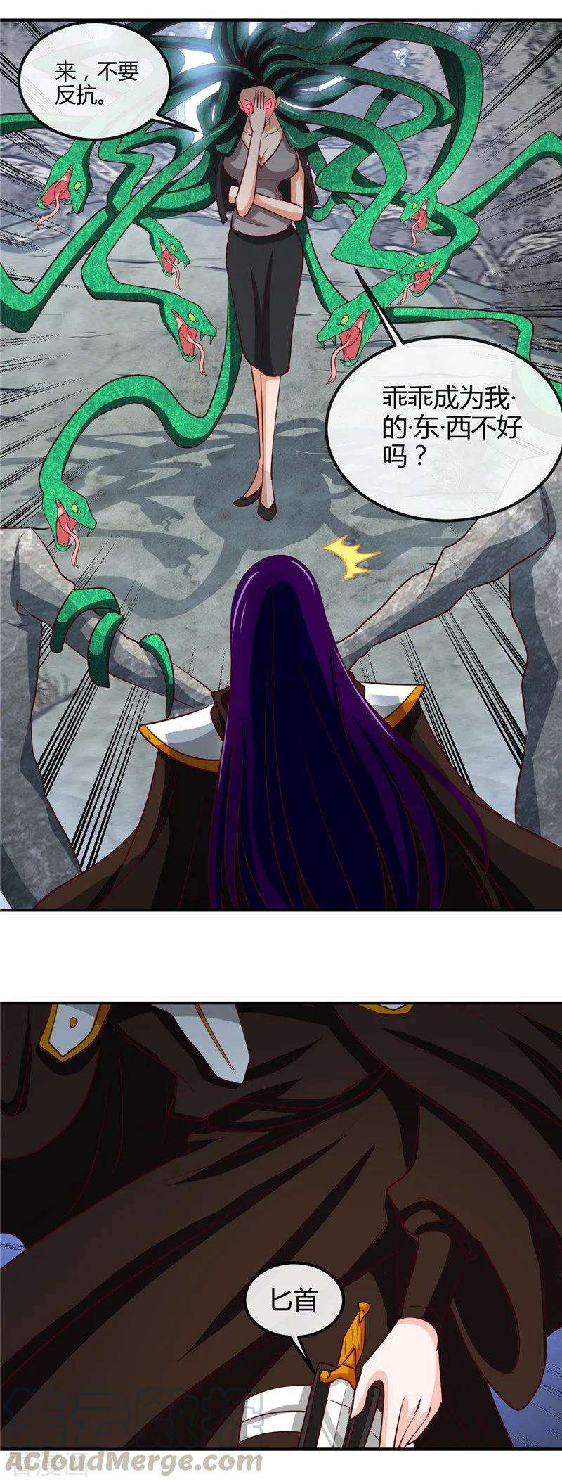 地府我开的454话 死亡法则