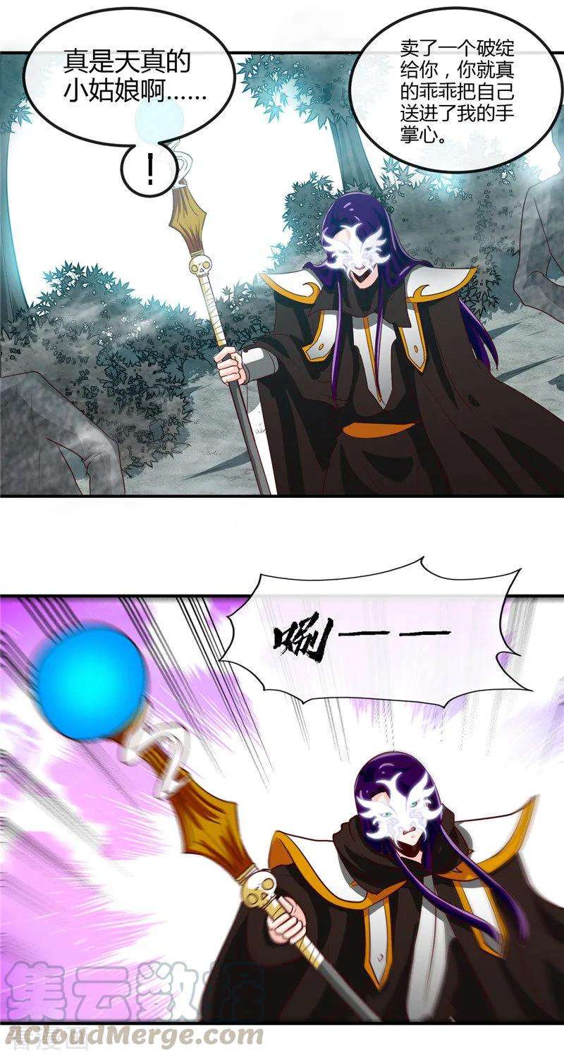 地府我开的454话 死亡法则