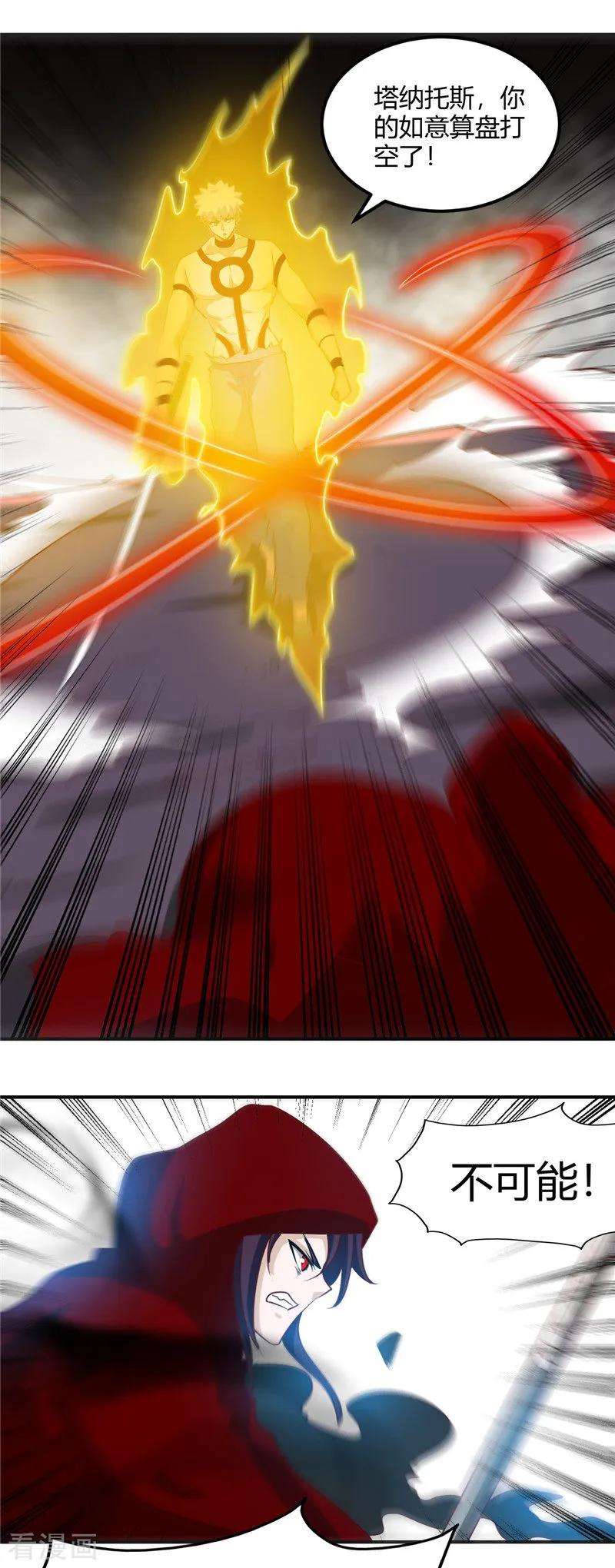 地府我开的455话 零维：永生之处