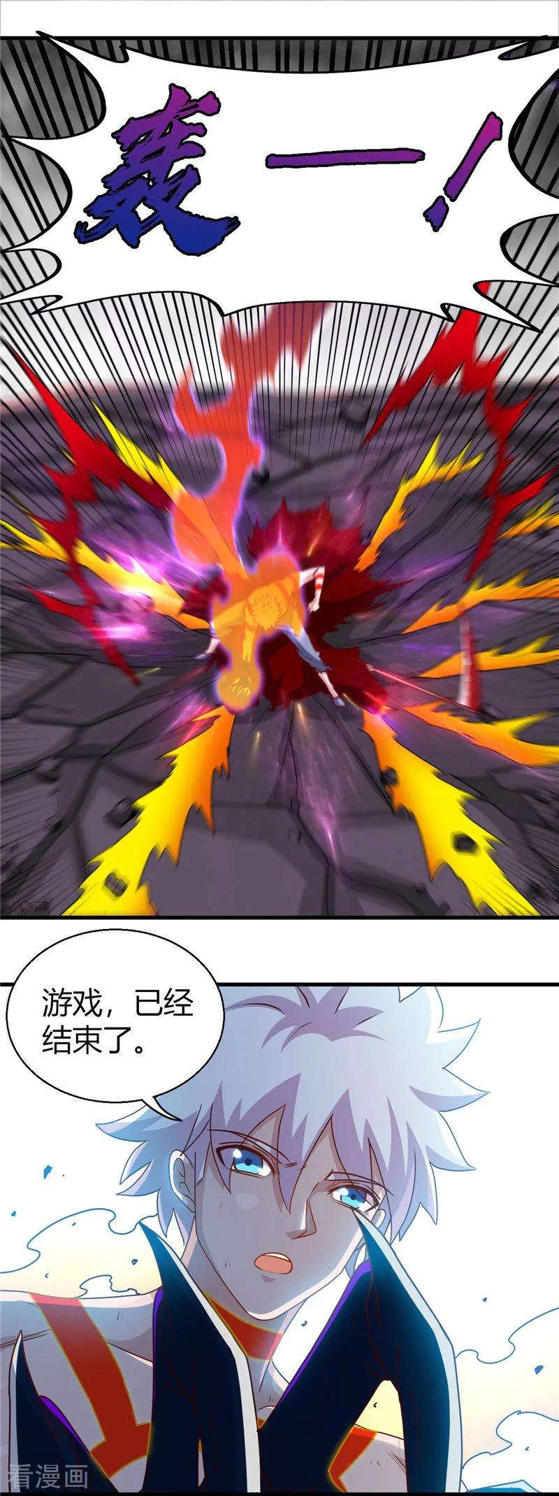地府我开的455话 零维：永生之处
