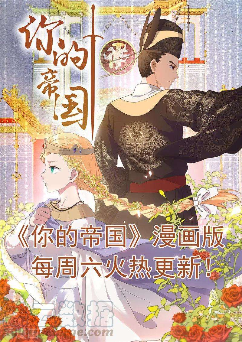 地府我开的455话 零维：永生之处