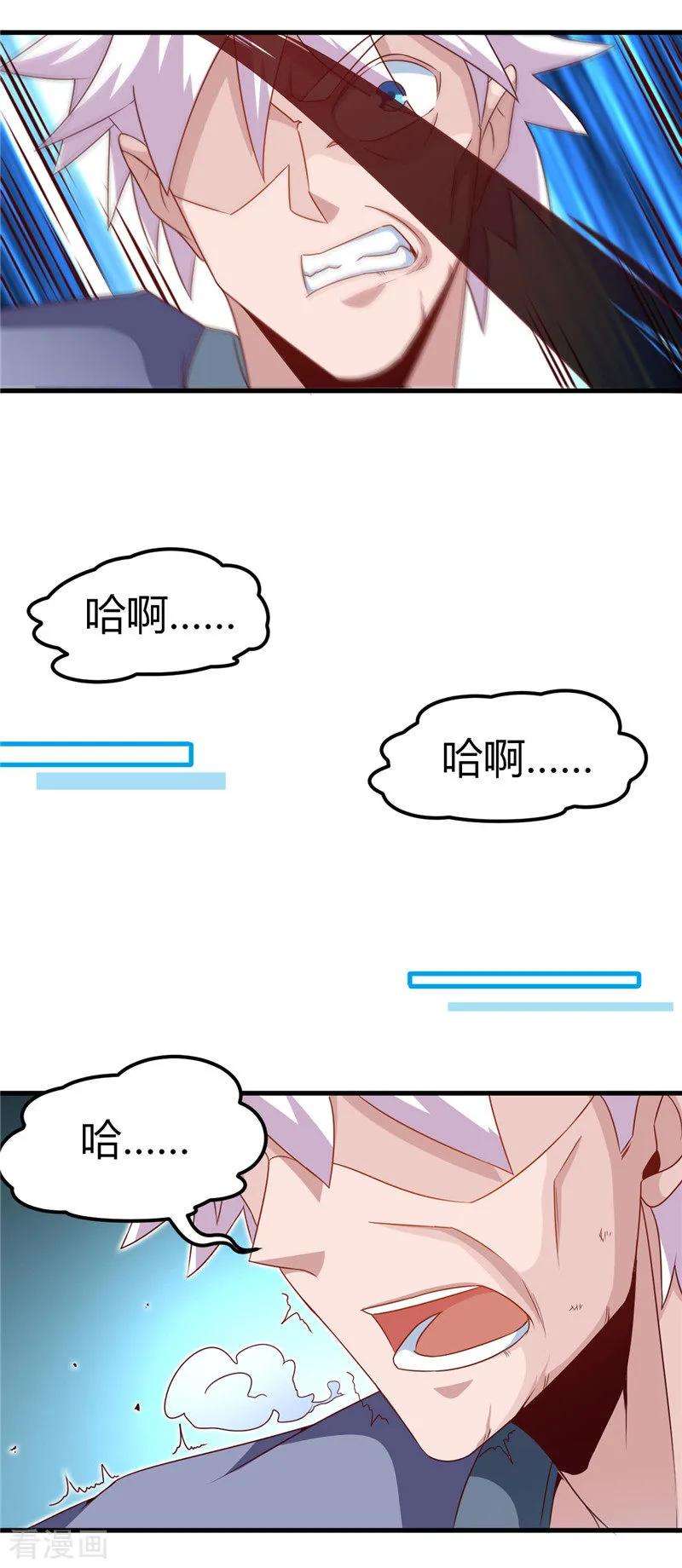 地府我开的455话 零维：永生之处