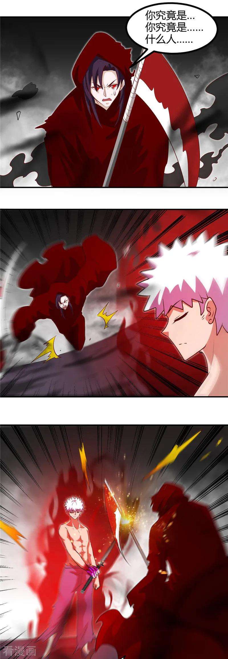 地府我开的455话 零维：永生之处