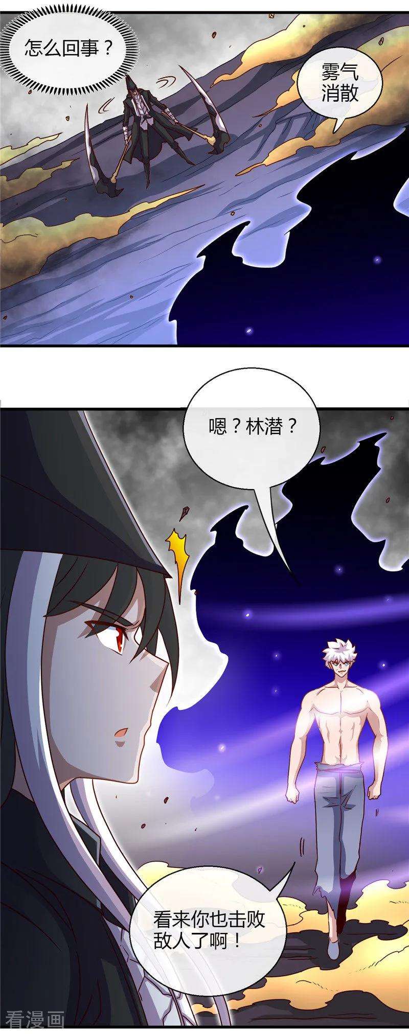 地府我开的456话 反杀