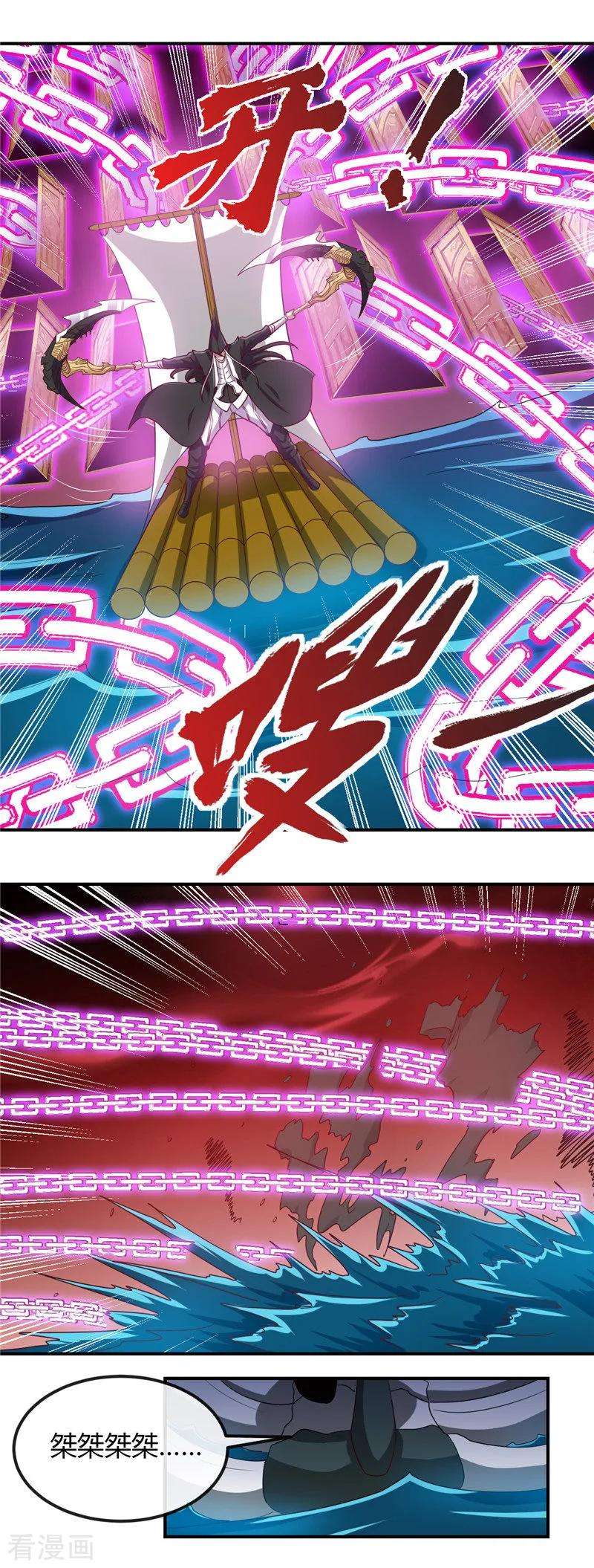 地府我开的456话 反杀