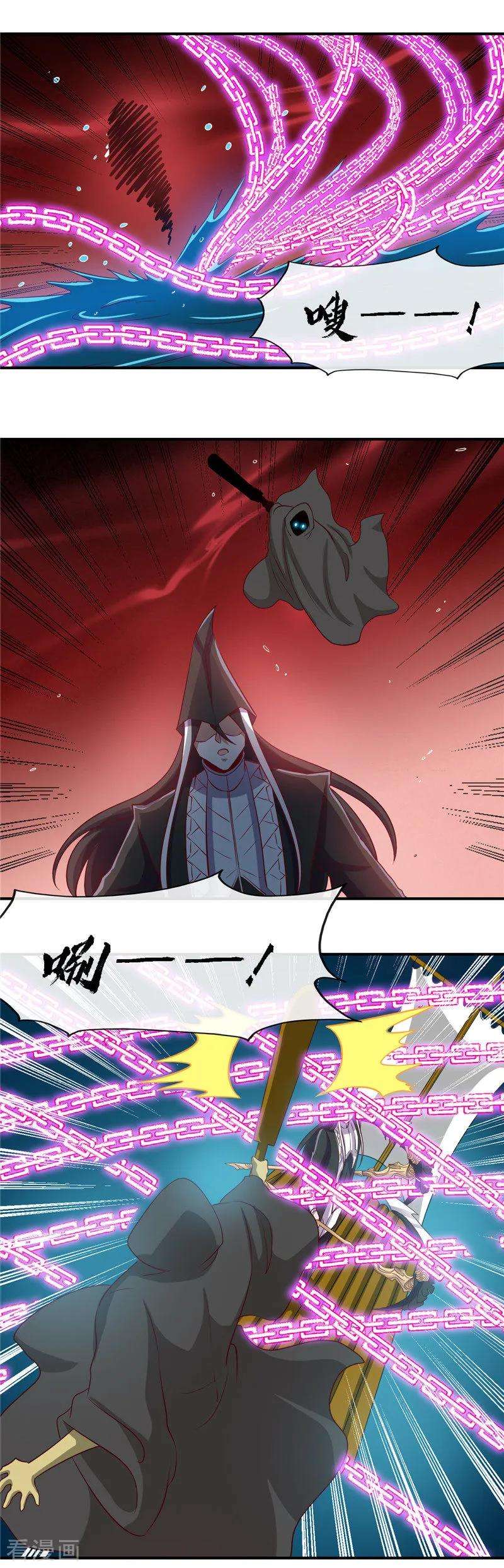 地府我开的456话 反杀